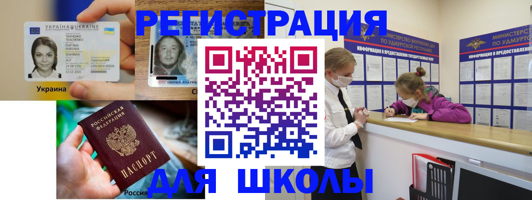 временная регистрация собственник в Судогде